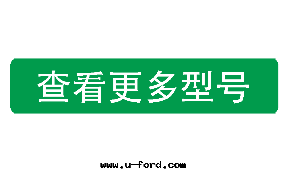 查看更(gèng)多(duō)型号